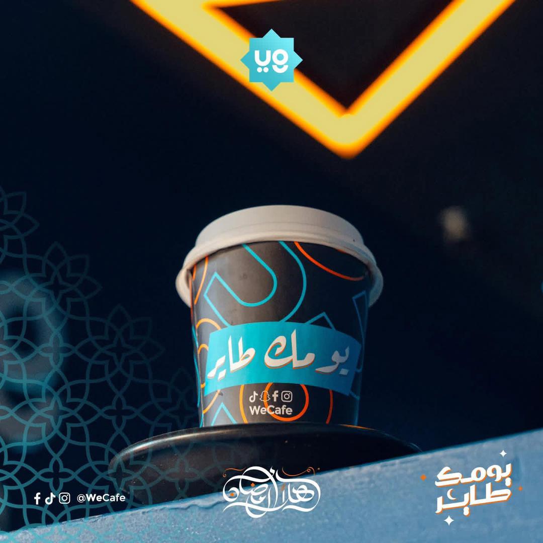Nescafe