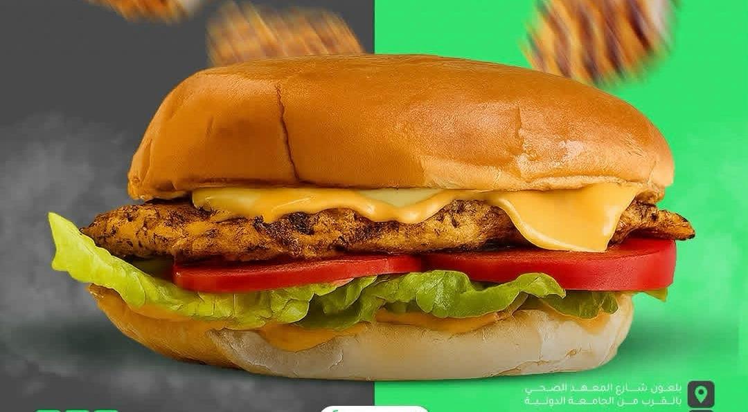 Smash burger combo chicken mozzarella