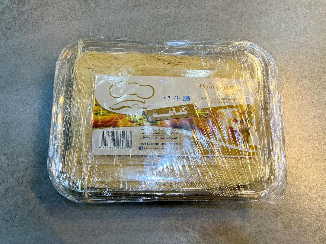 Pastry Chef Kunafa