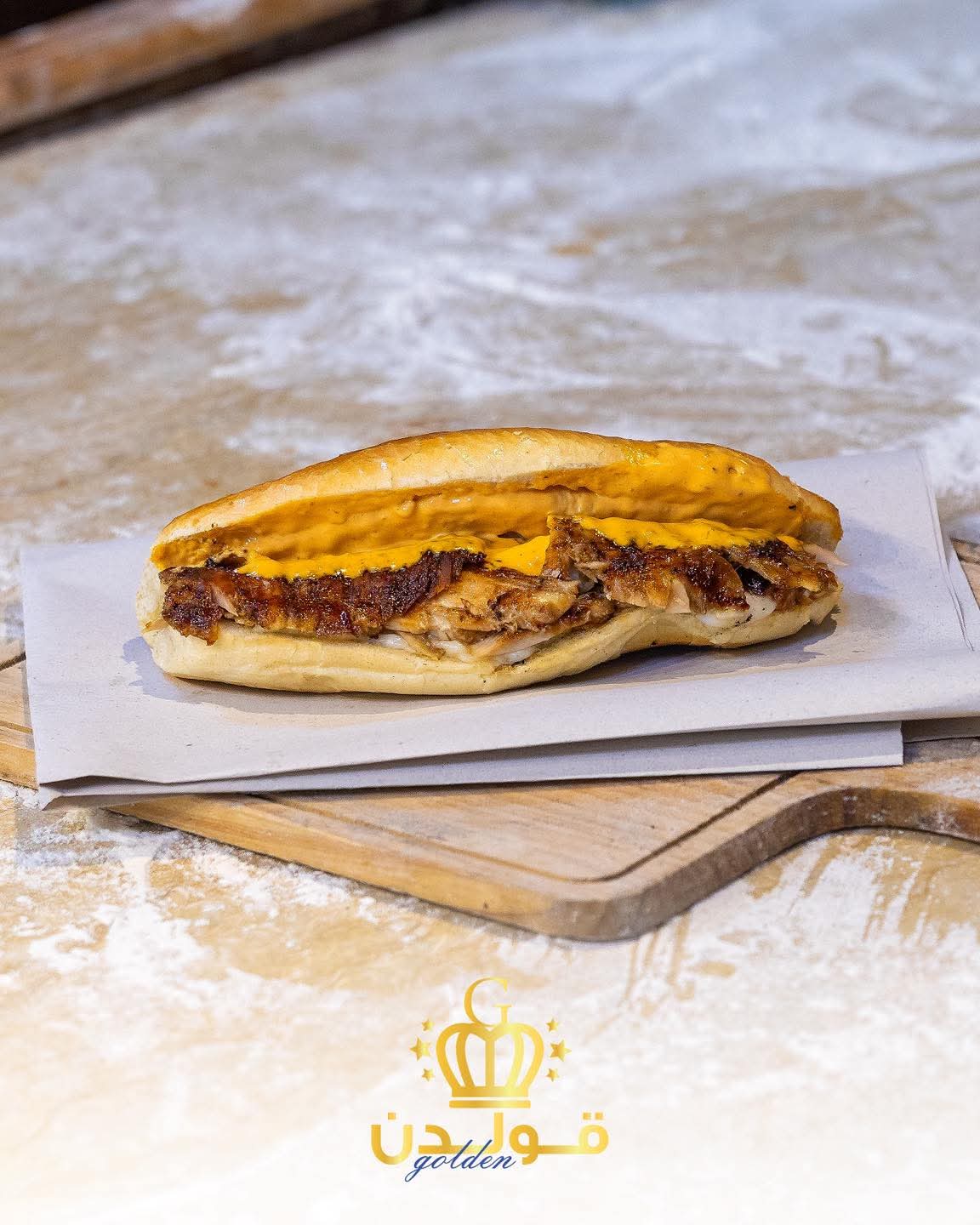 Shawarma - regular bread