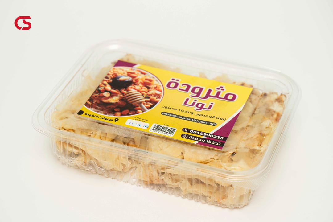 مثرودة حضور