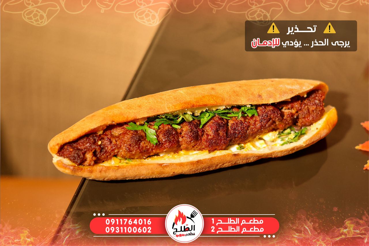 Double beef kebab sandwich
