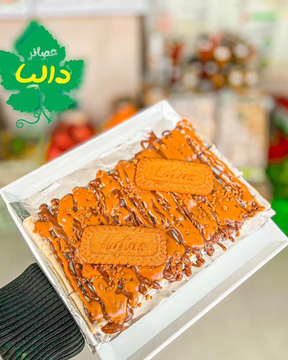 Lotus Crepe