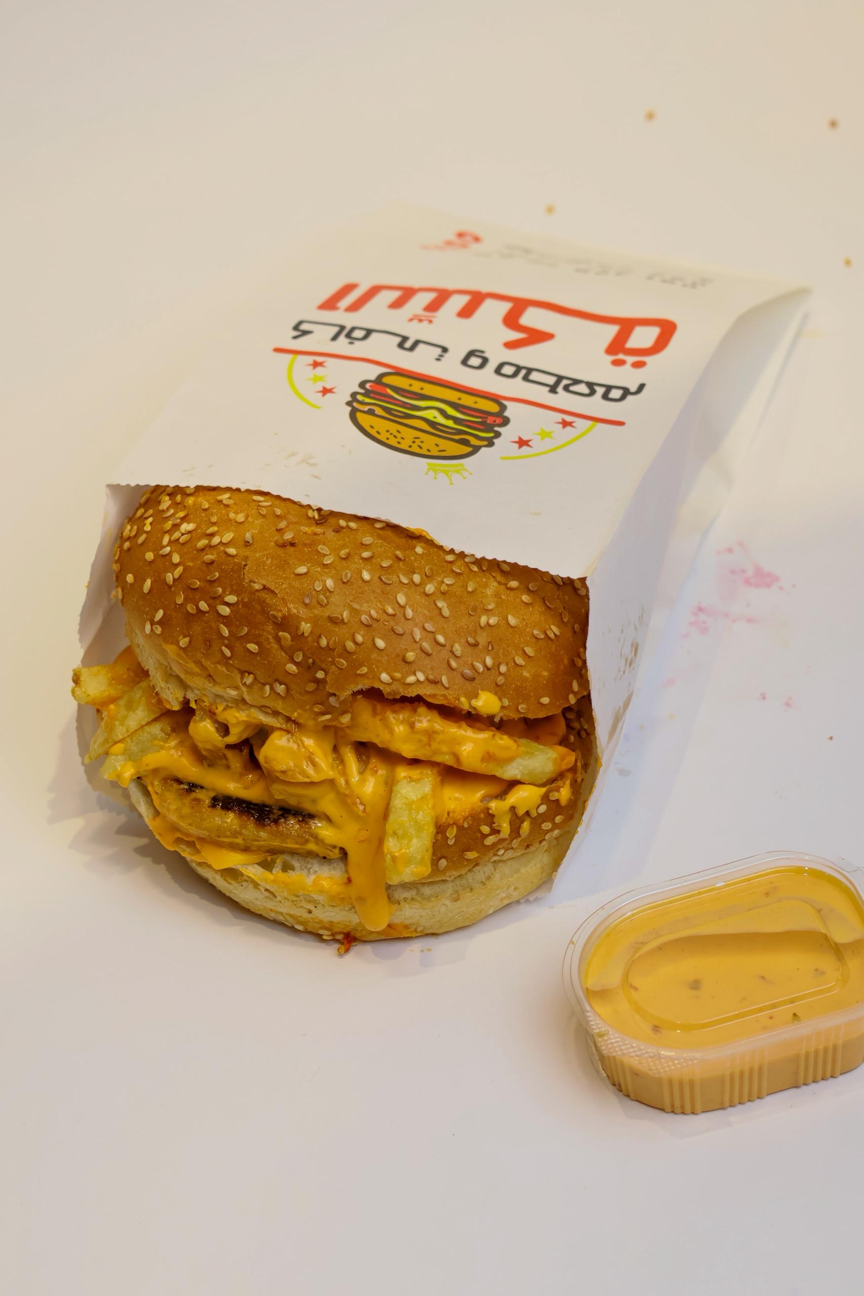 Chicken Burger