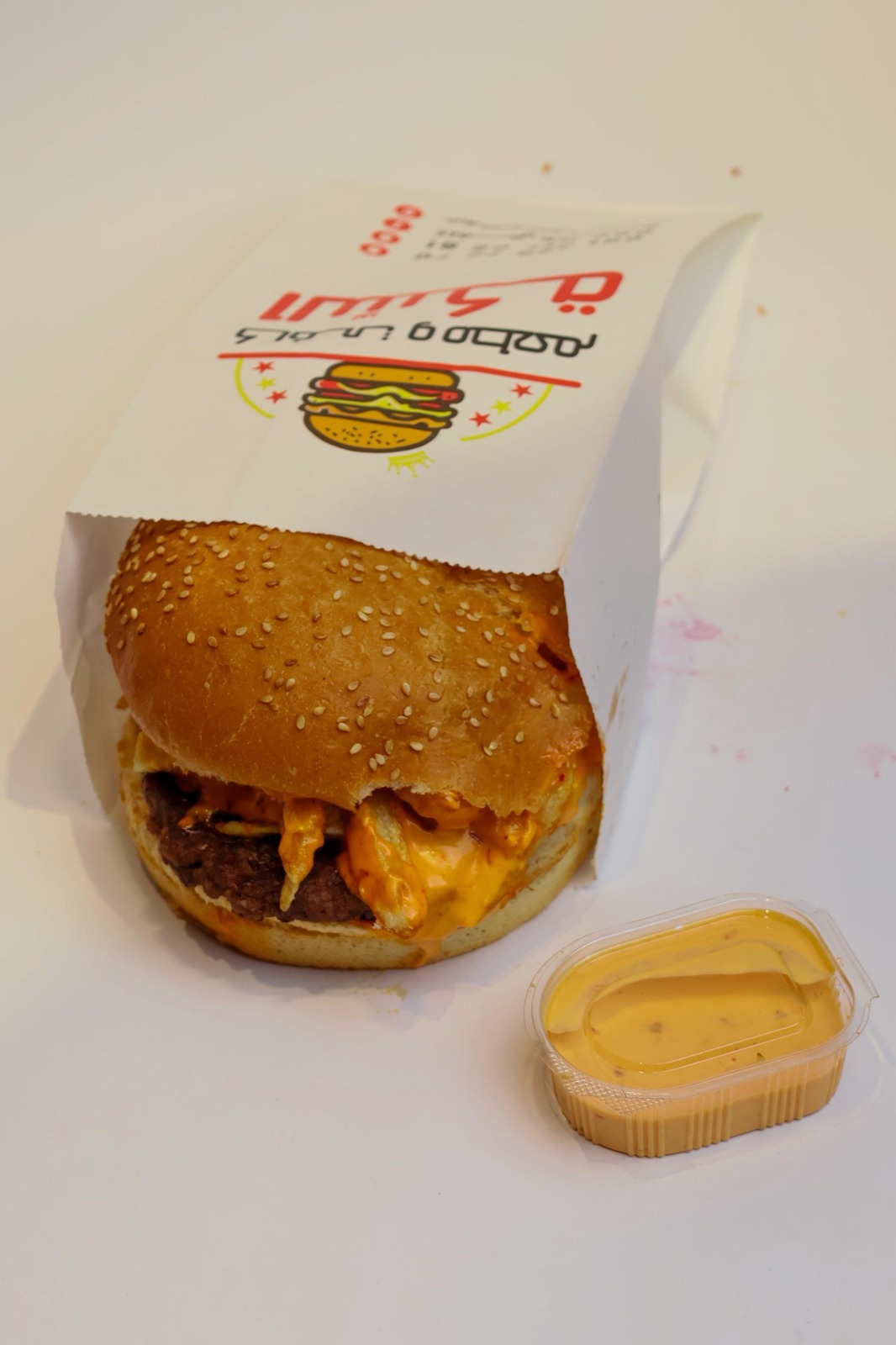 Beef burger