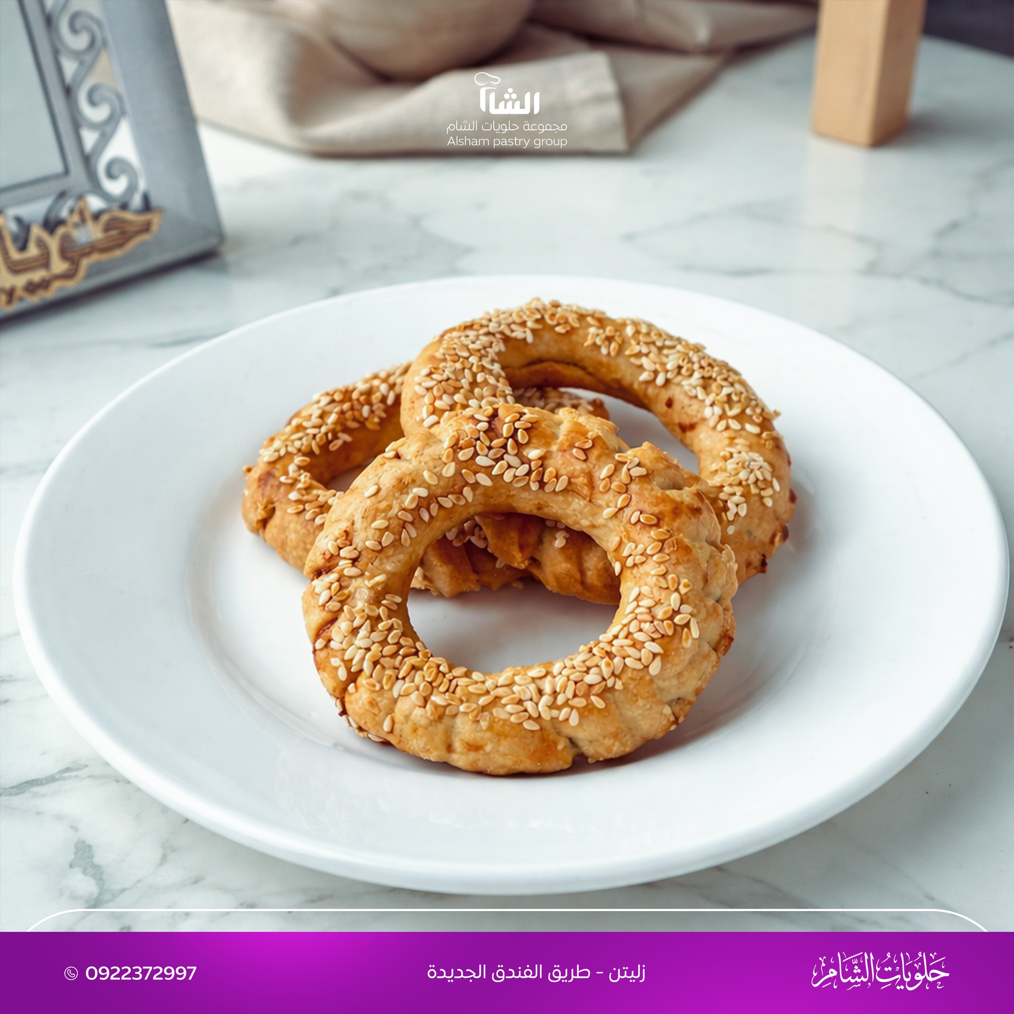 Salty Cake - 1kg