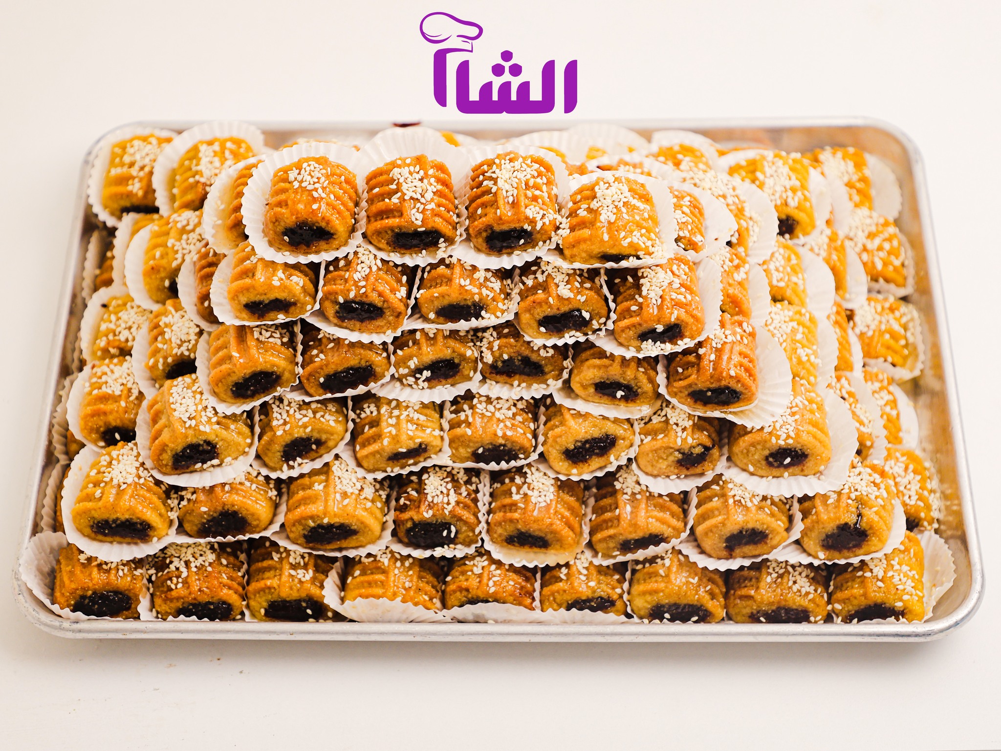 Maqroudh - 1kg