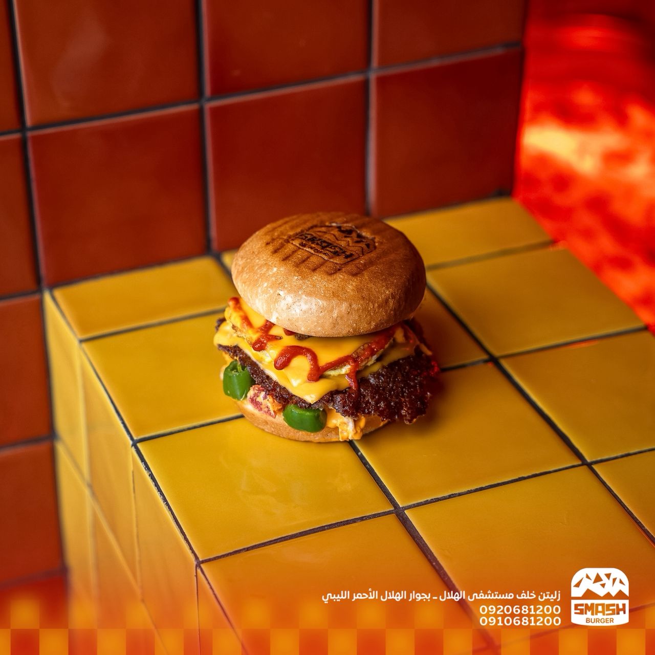 Old School Smash Burger
