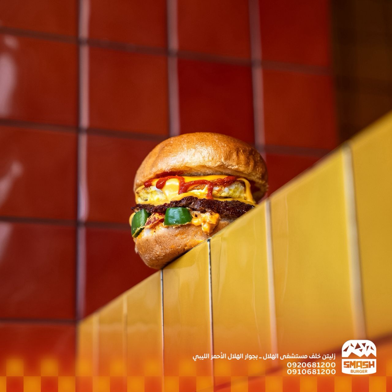 Old School Smash Burger Double