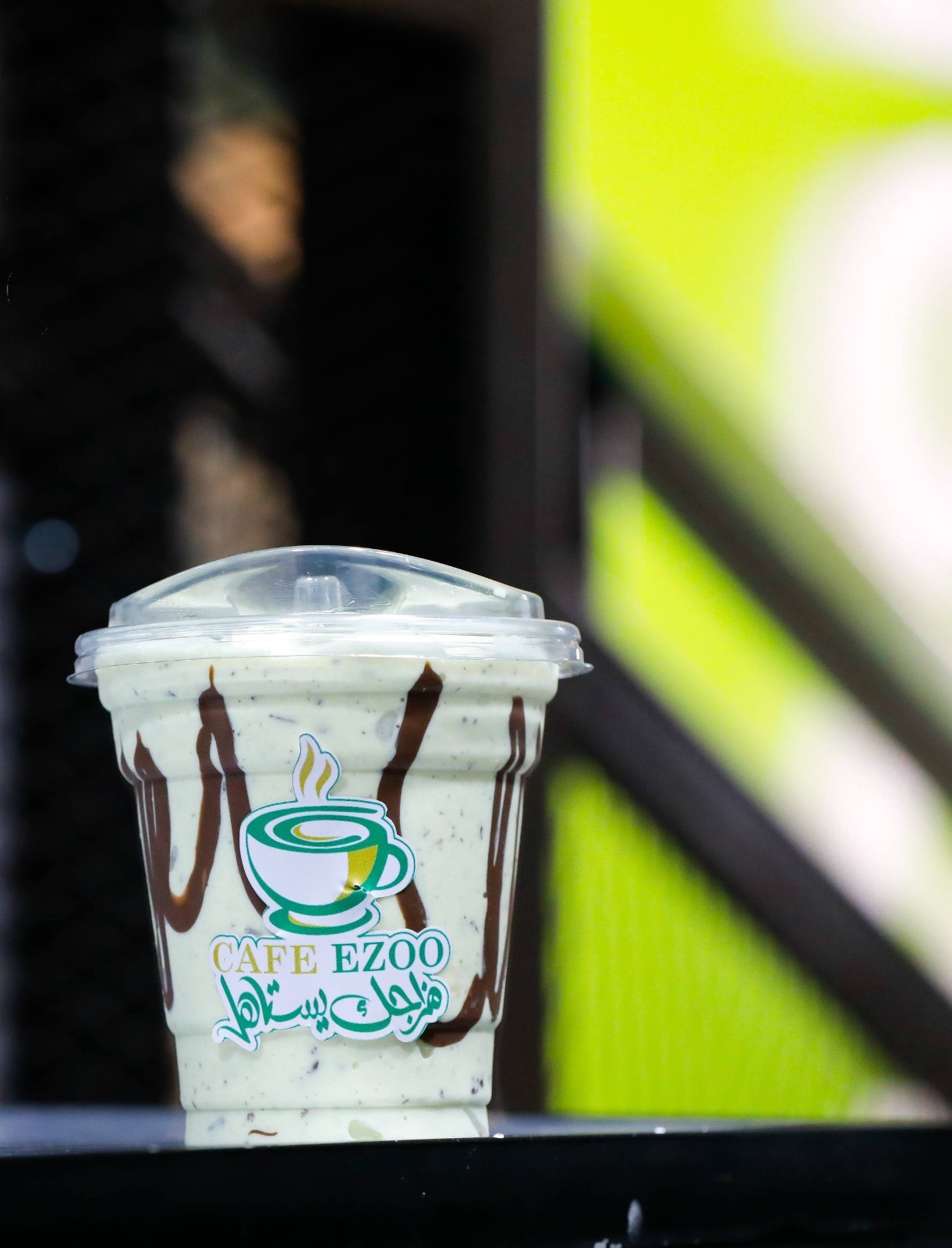 Laviva Milkshake