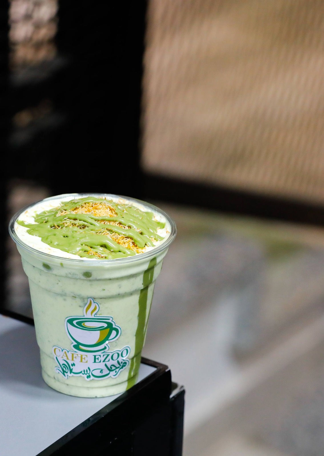 Pistachio Milkshake