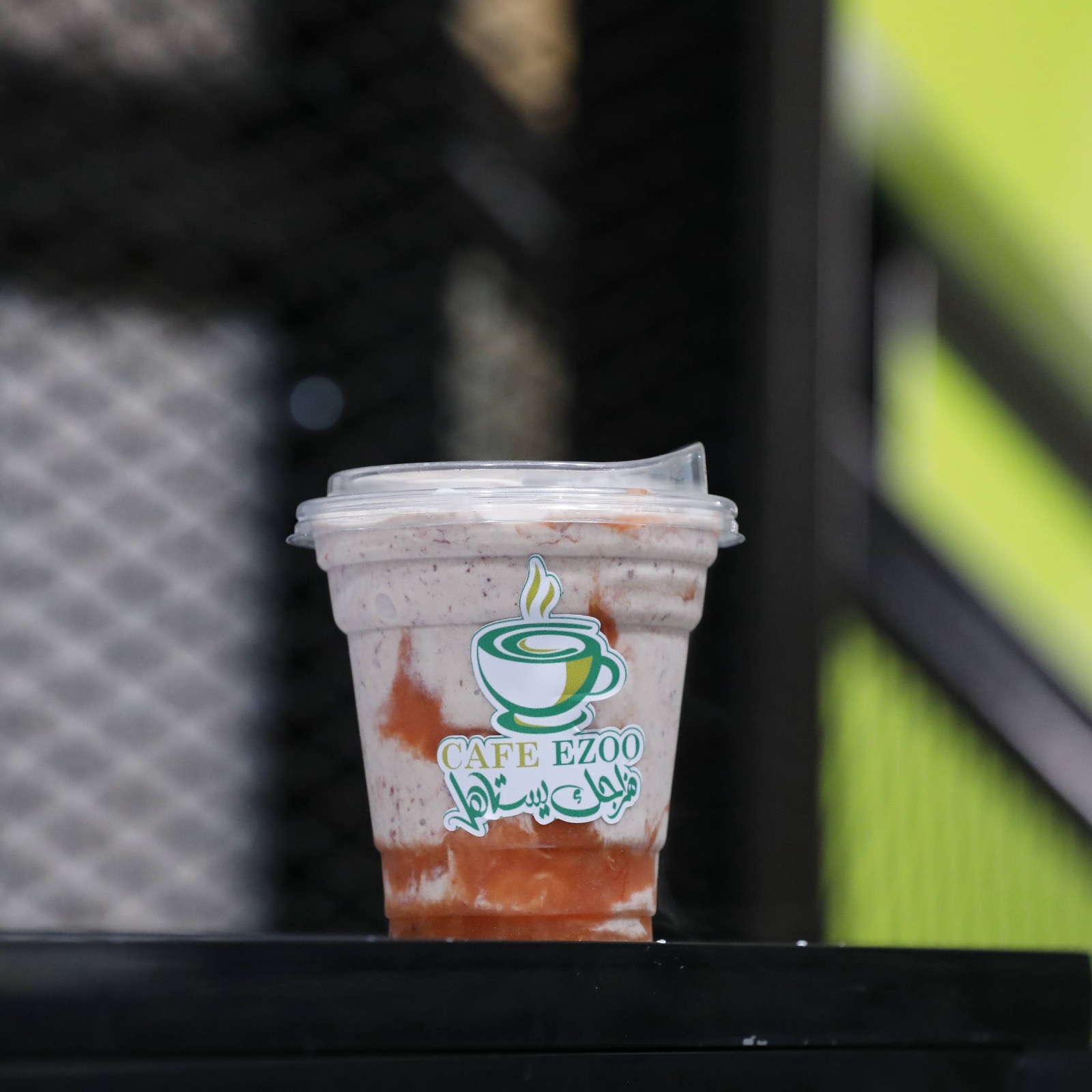 Peach Smoothie