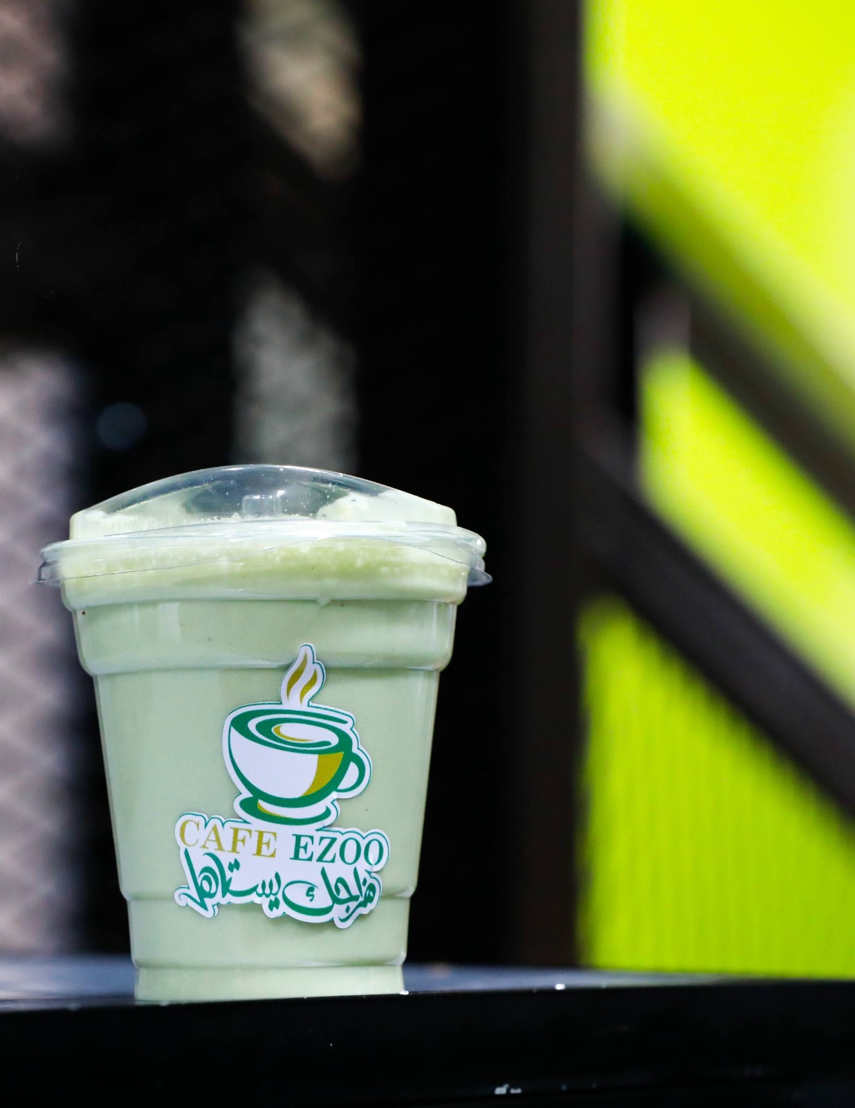 Pistachio and Banana Frappe