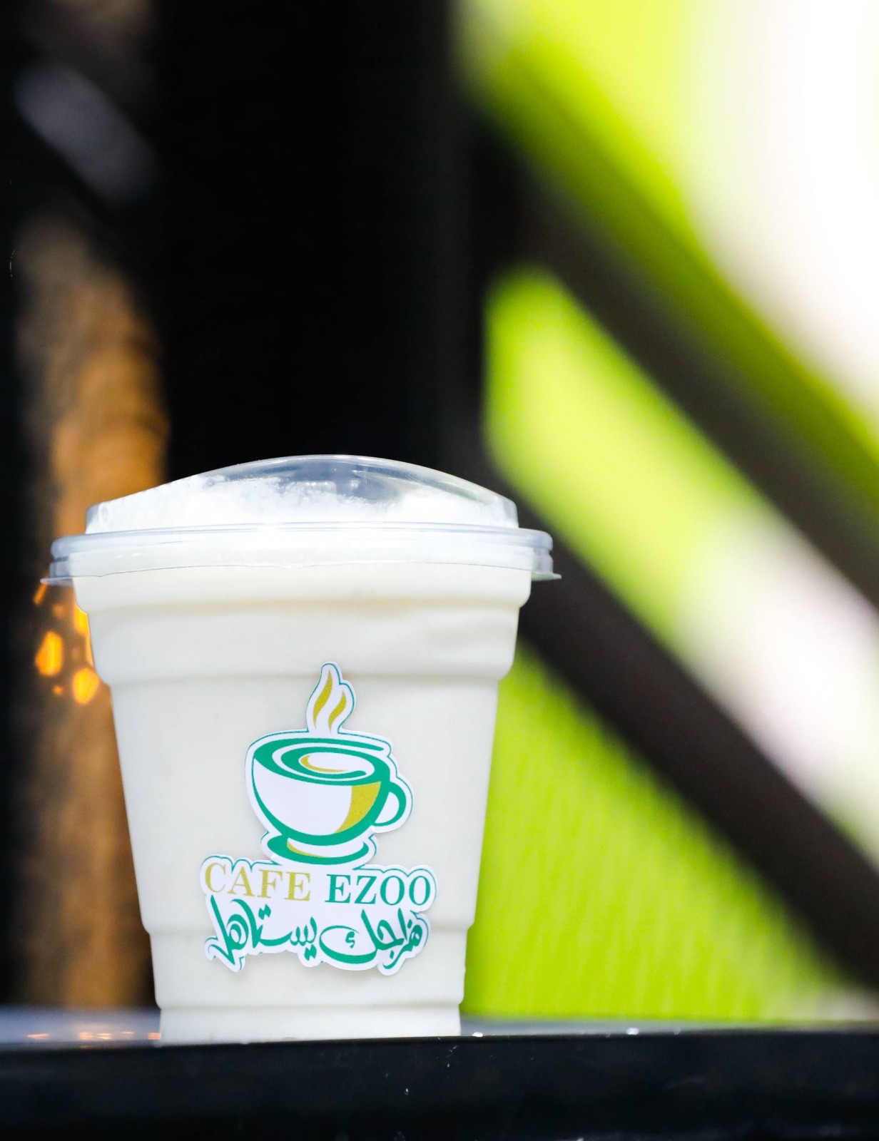 Banana Frappe