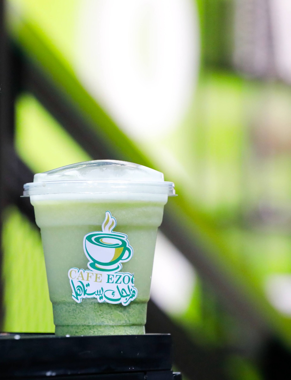 Lemon Mint Juice