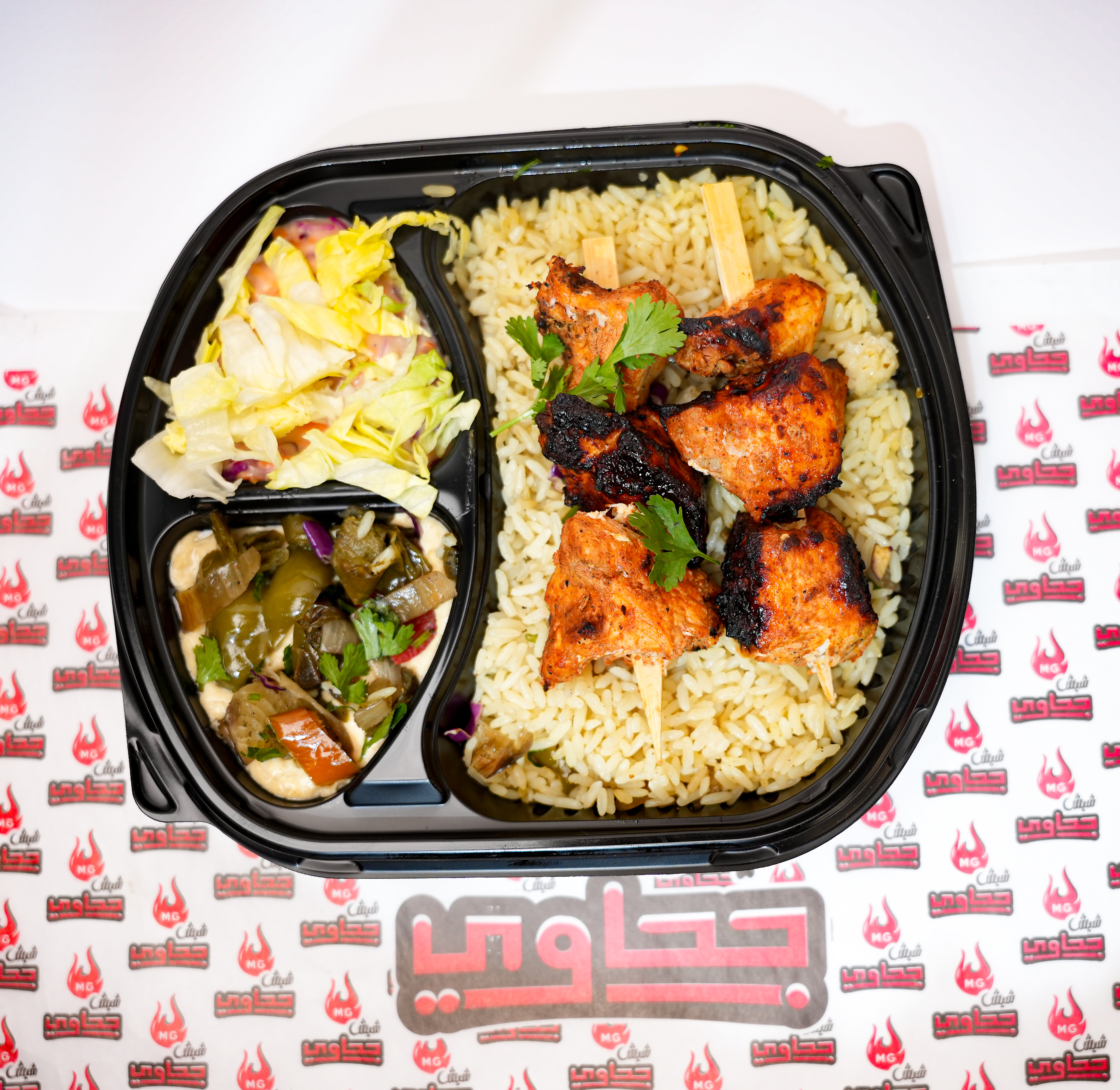 2 Skewers Shish Meal