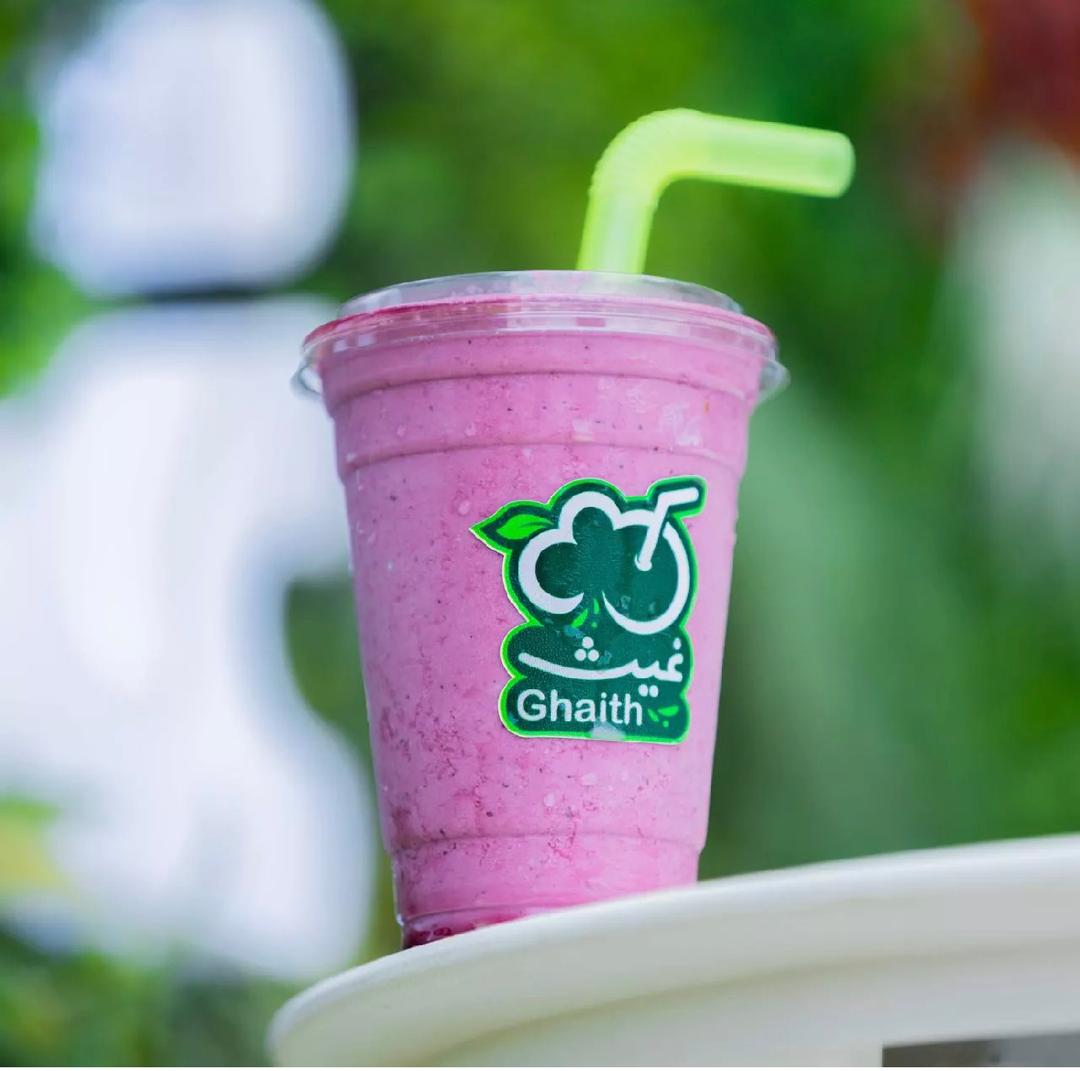 Strawberry Berry Smoothie