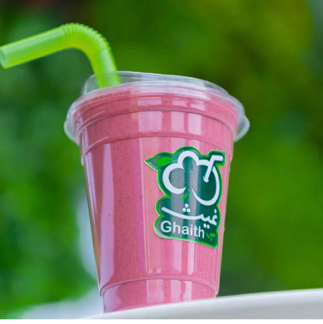 Strawberry Banana Froobi