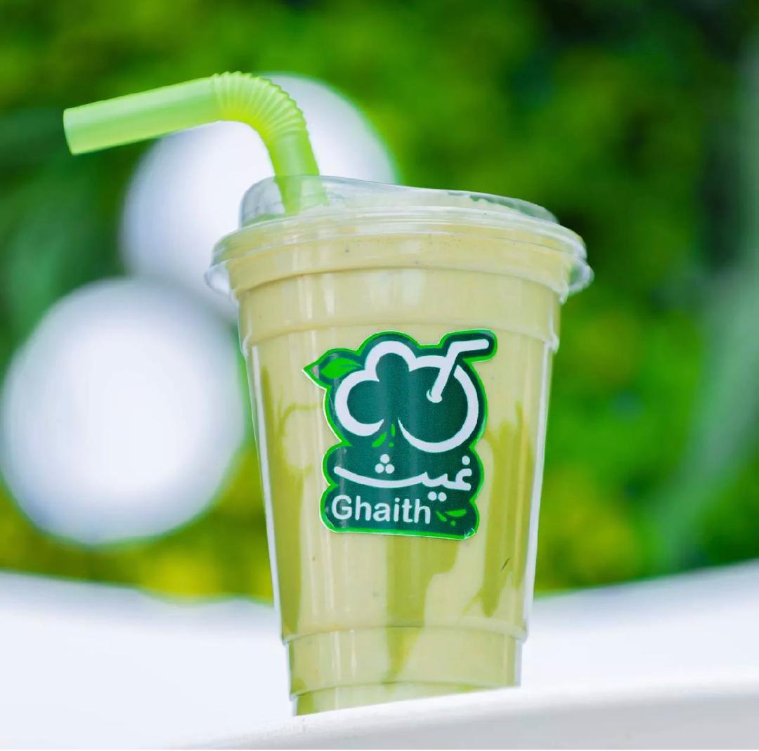 Pistachio and Banana Frappe