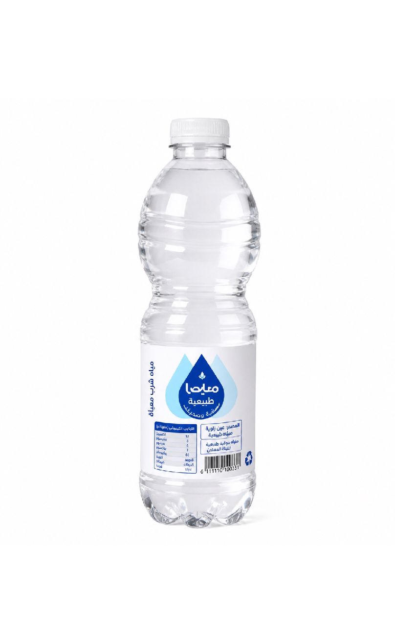 Belfo water