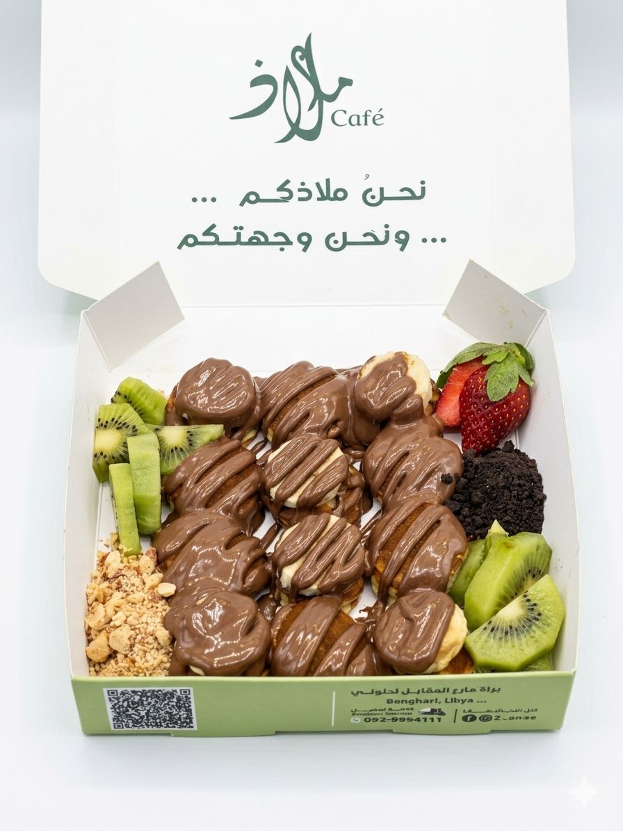 بان كيك