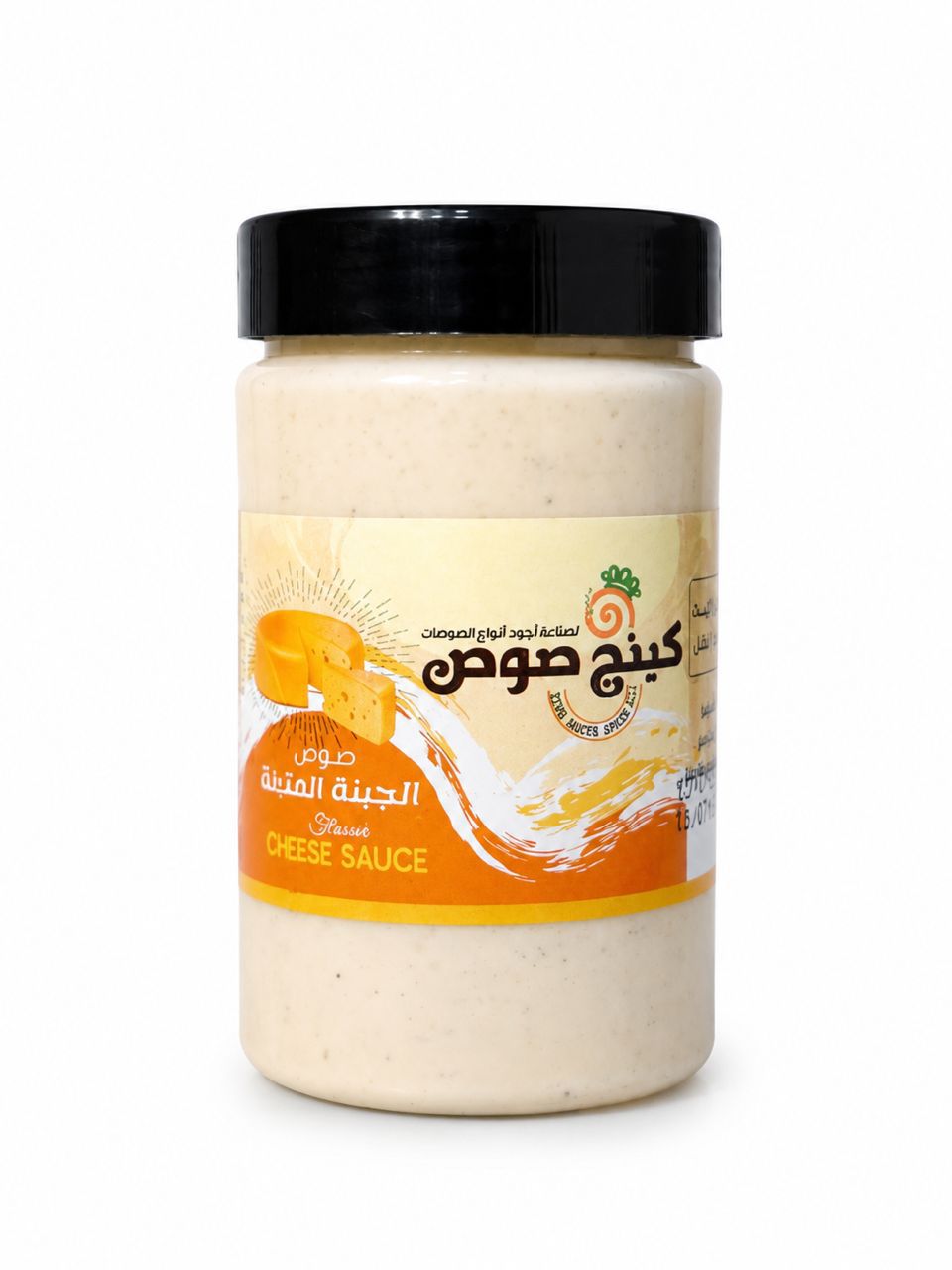 King Cheese Sauce