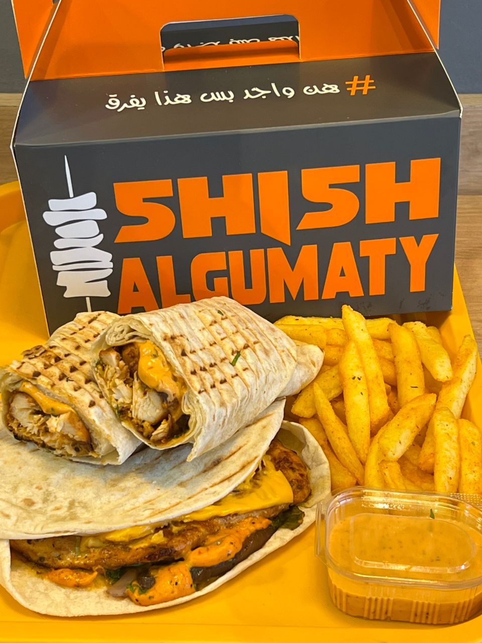 بوكس ميكس شيش وسكالوب