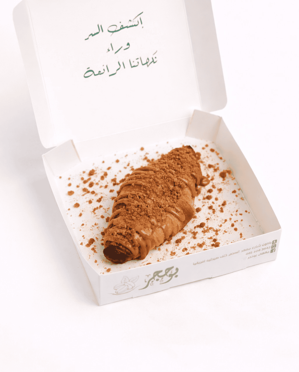 بريوش لوتس