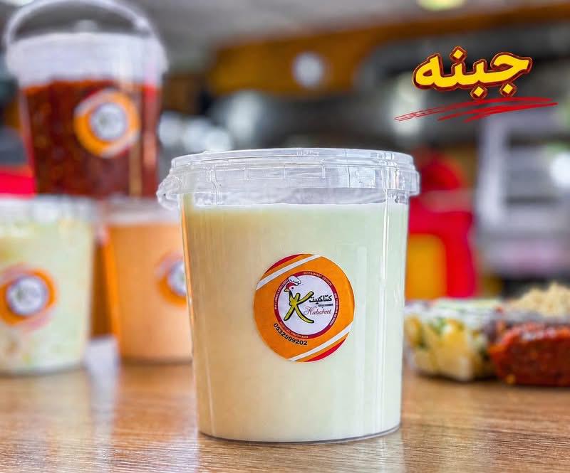 صوص جبنه