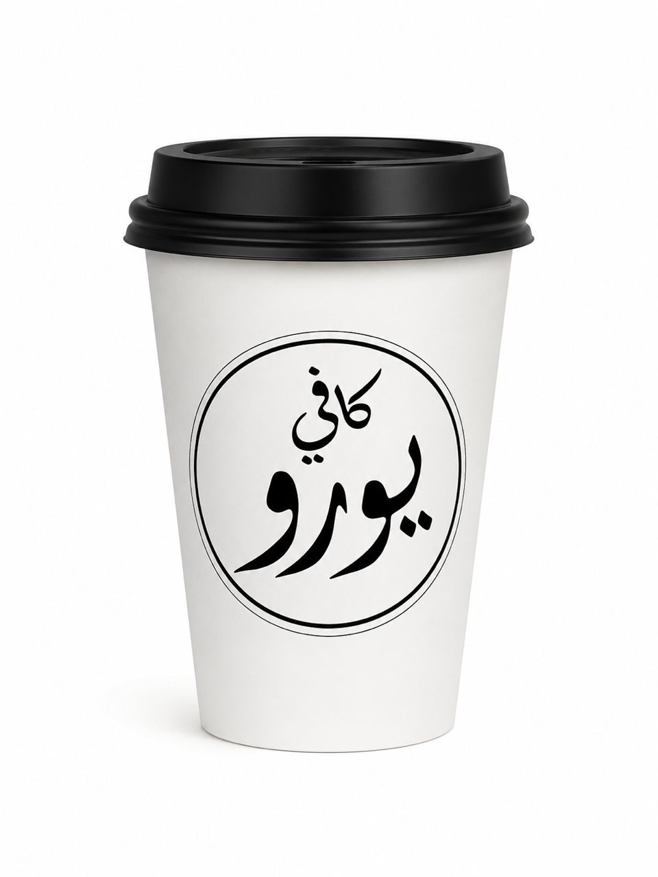 شاهي  ايطالي