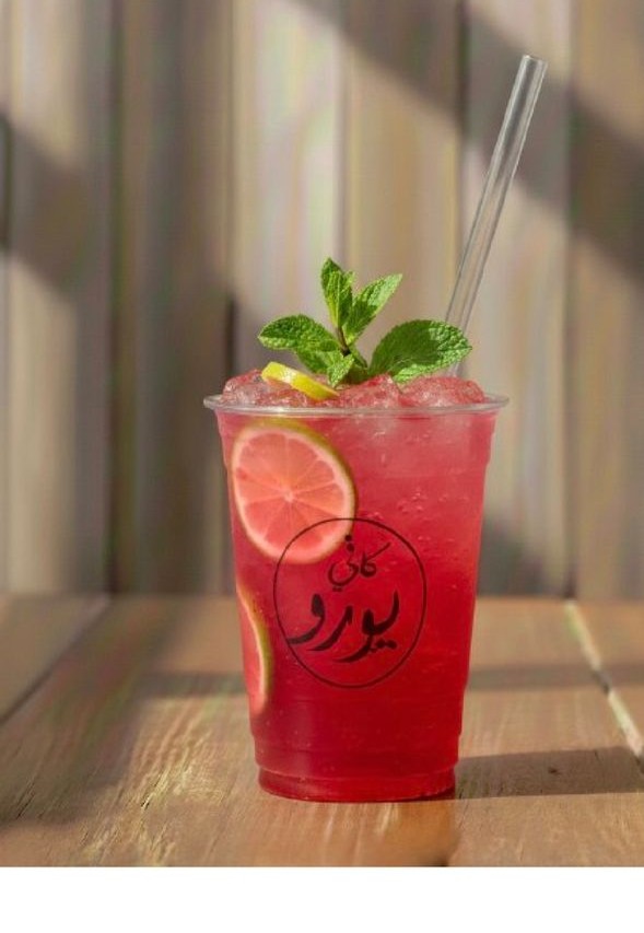 Mojito - Boom Boom