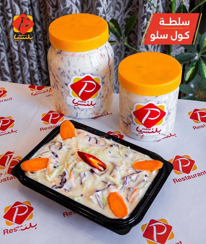 Coleslaw salad