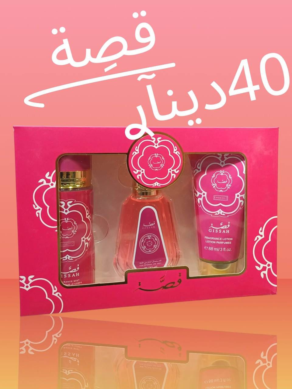 طاقم القصه