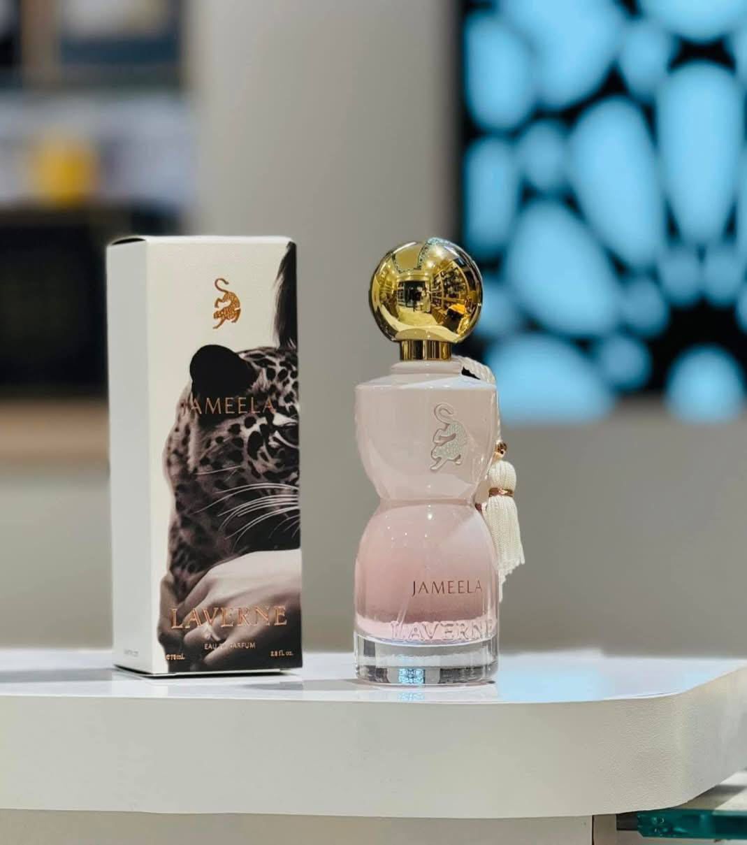 عطر جورجينا