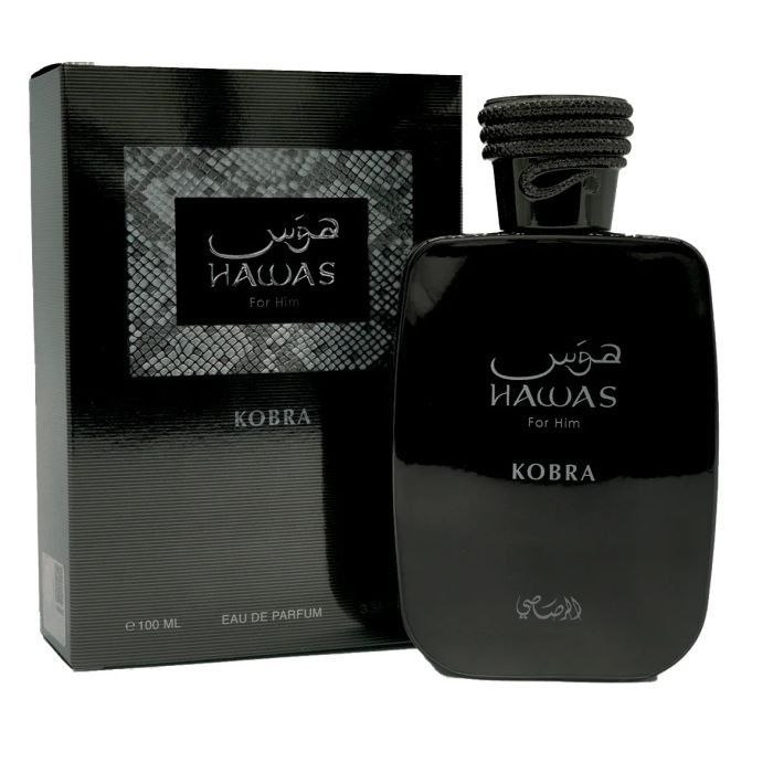 عطر رجالي رصاصي - هوس كوبرا