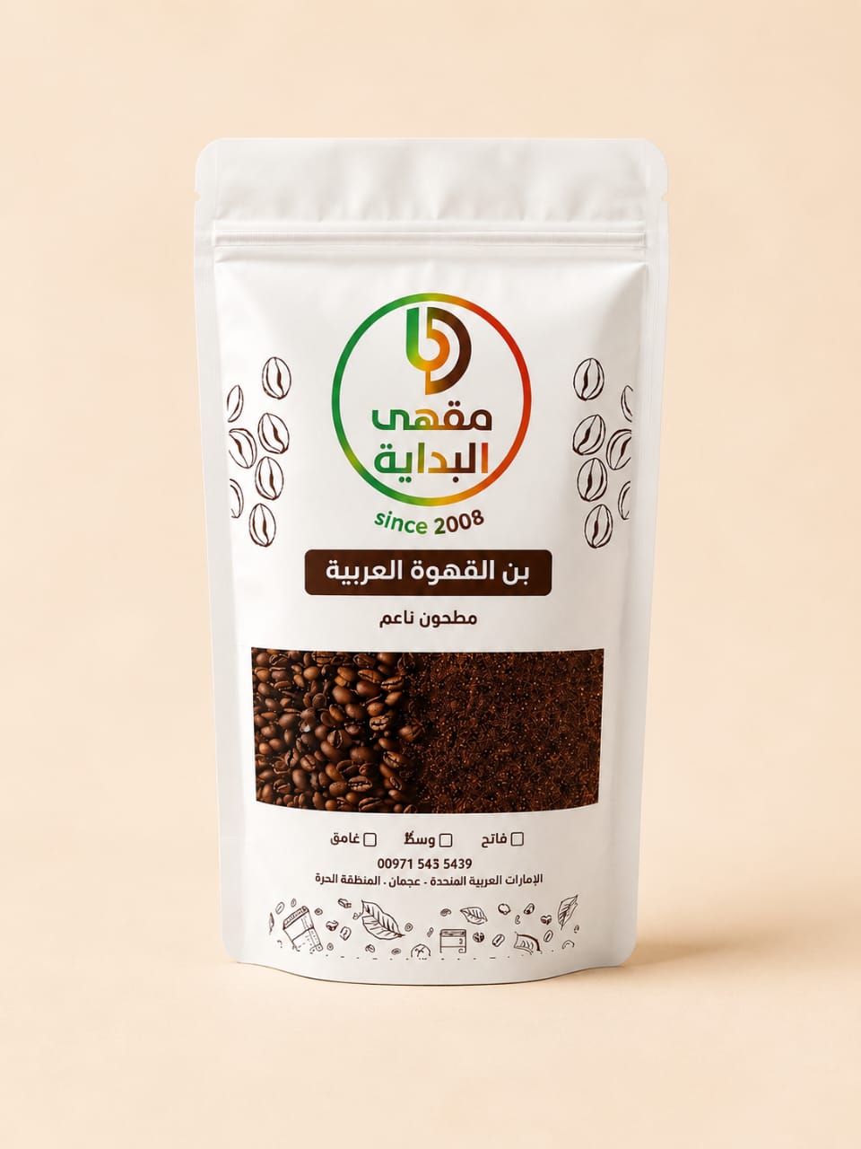 خلطة البداية - ساده