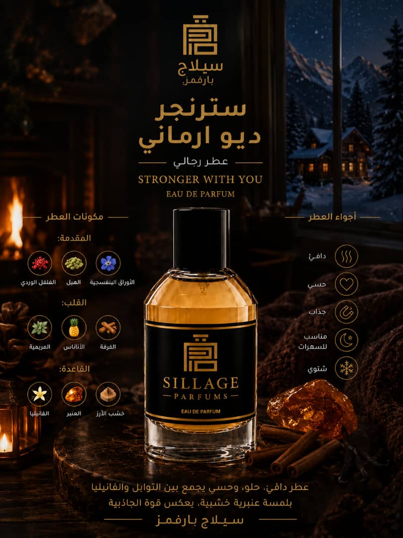 عطر اسكندال بورهوم - 35 ملي
