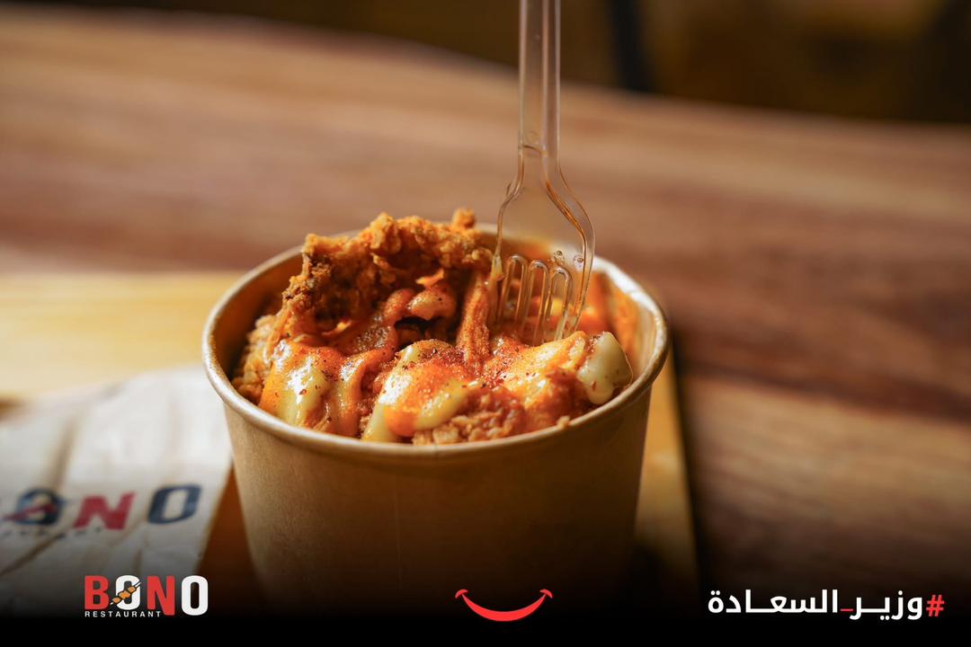 صحن بطاطا ( كرانشي + موزاريلا )