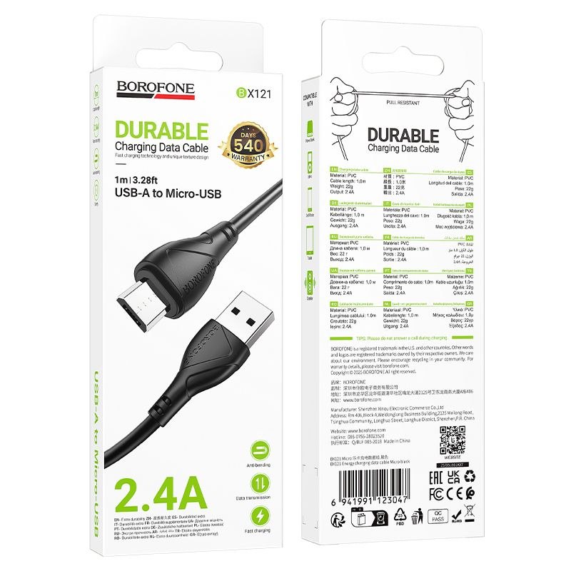 Charging and Data Transfer Cable