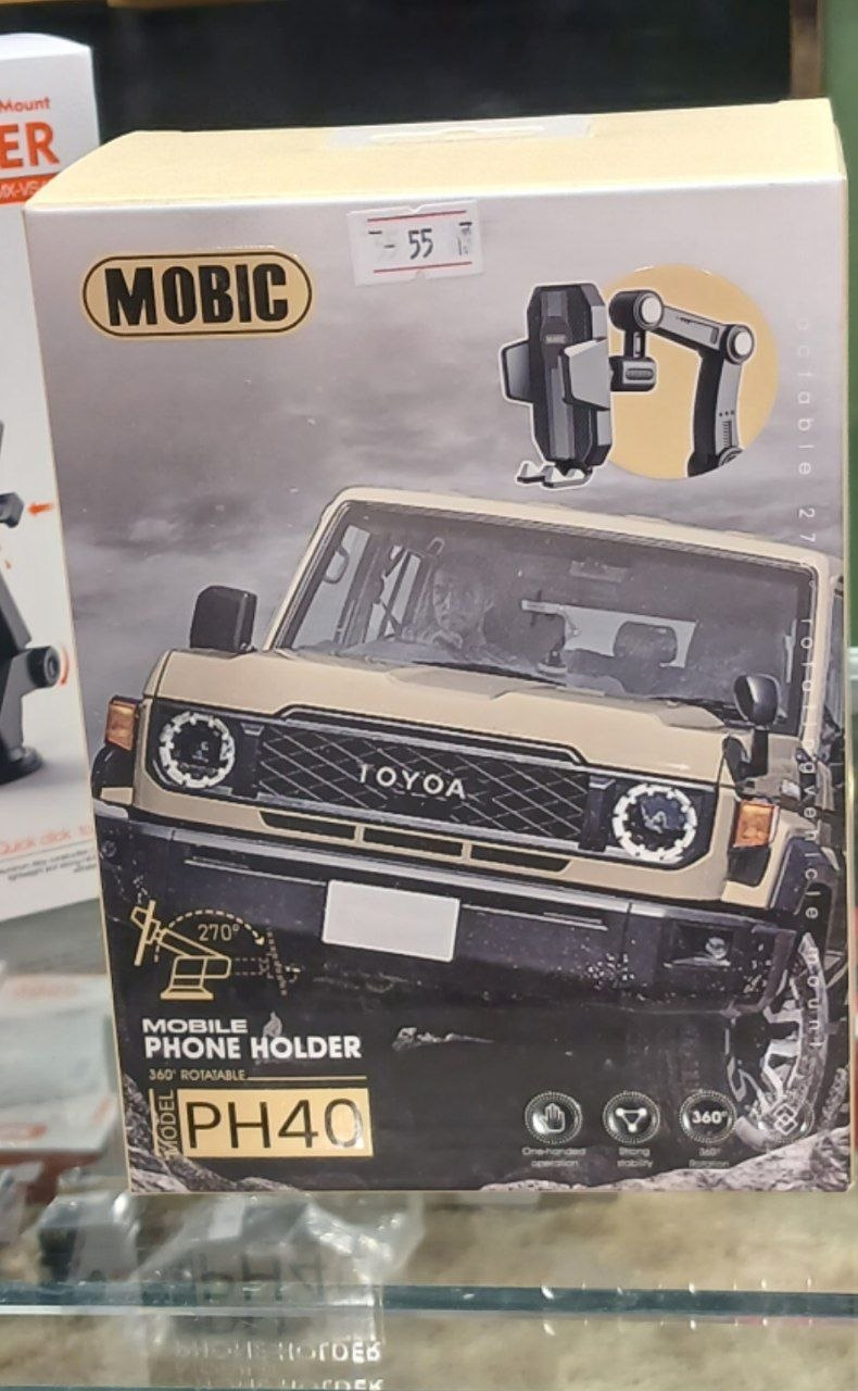 Car Phone Holder