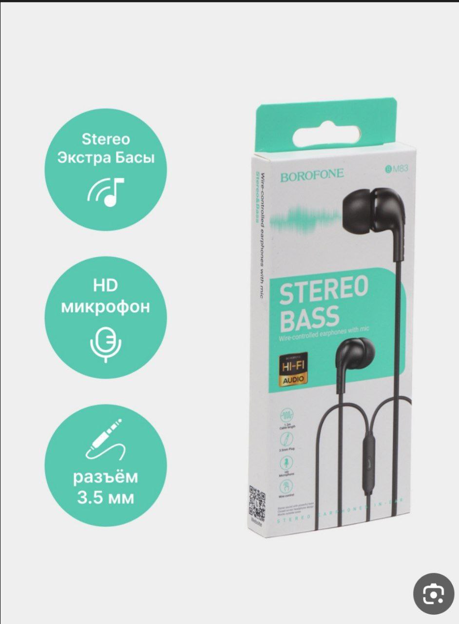 Wired Earphones - Borofone