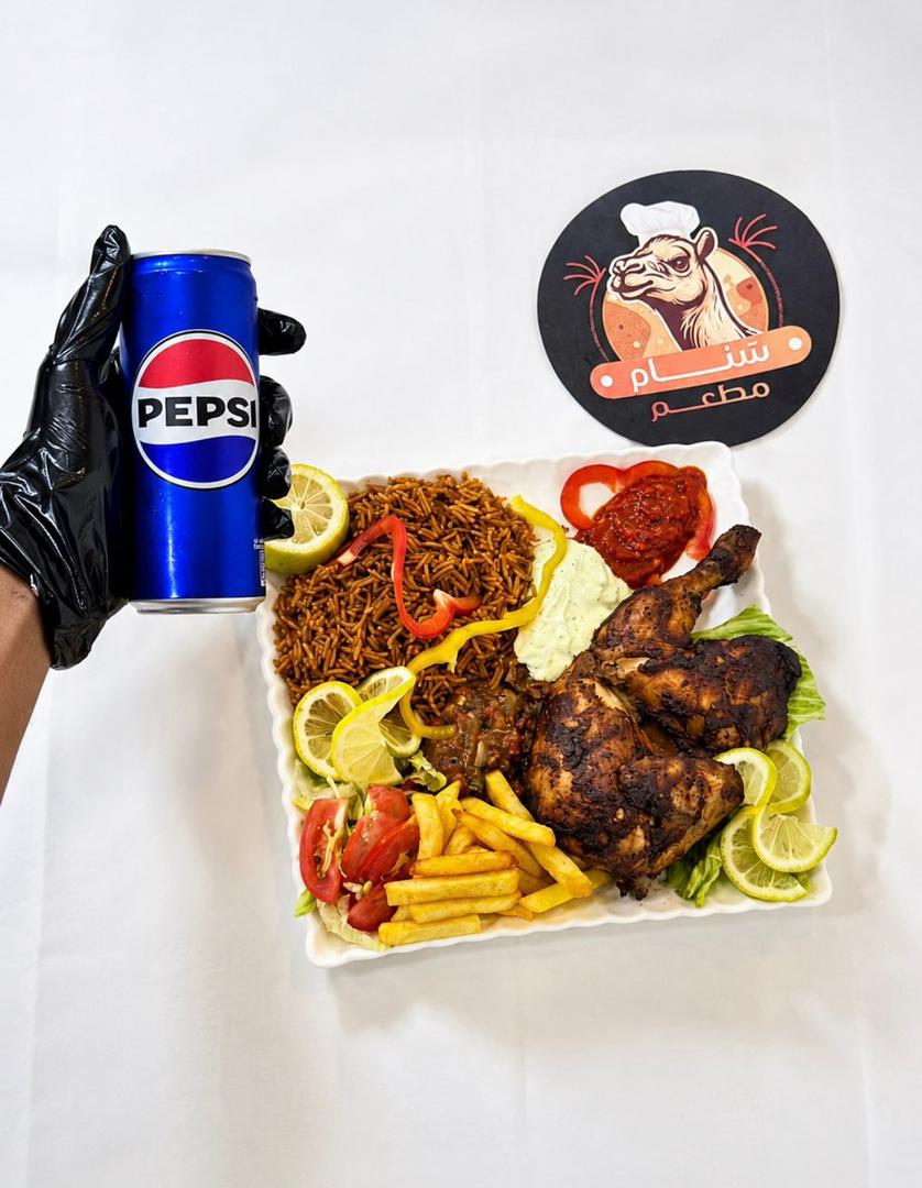 Half smoked chicken meal