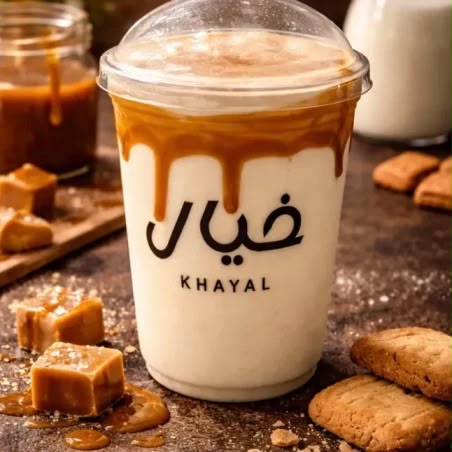 Lotus Milkshake