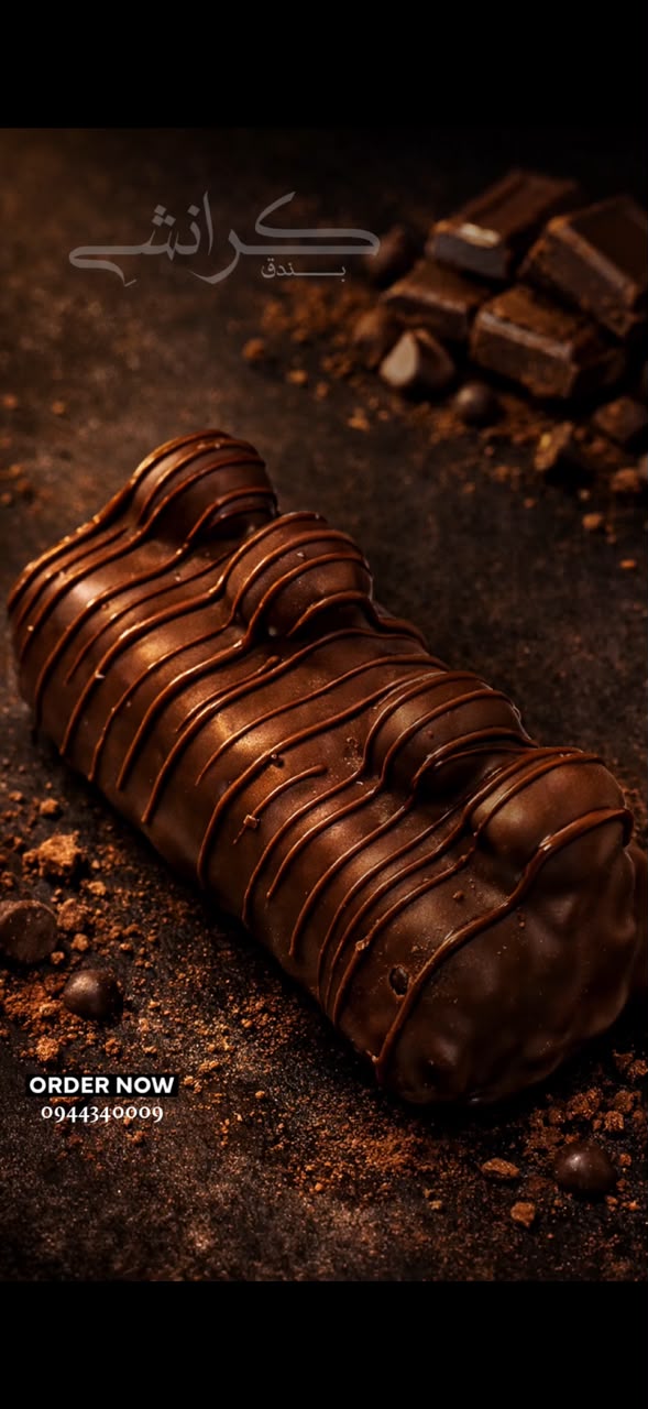 Chocolate and Hazelnut Crunch