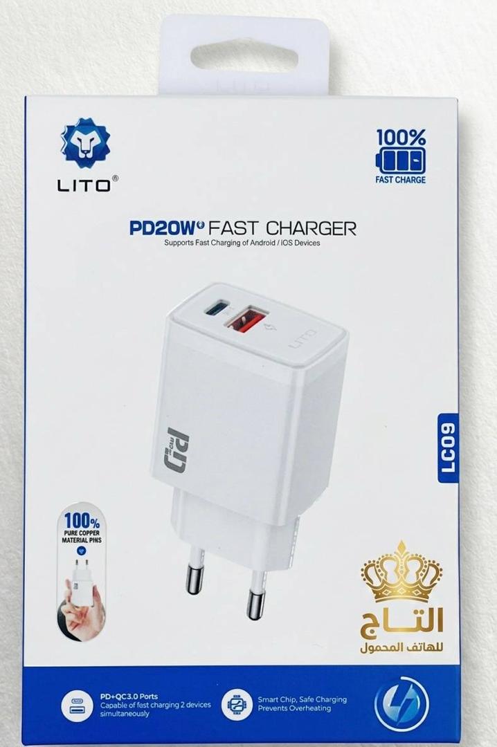 Charger Head - LITO - 20W
