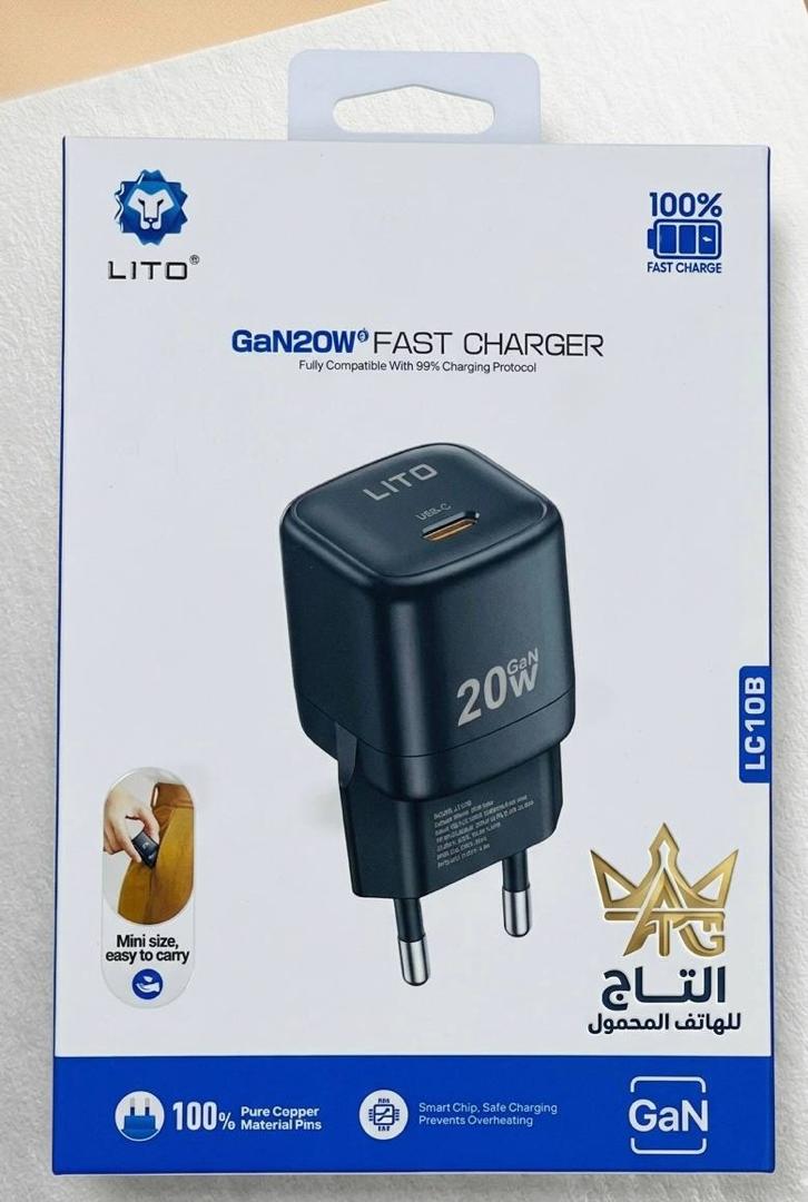 Charger Head - 20w - LITO