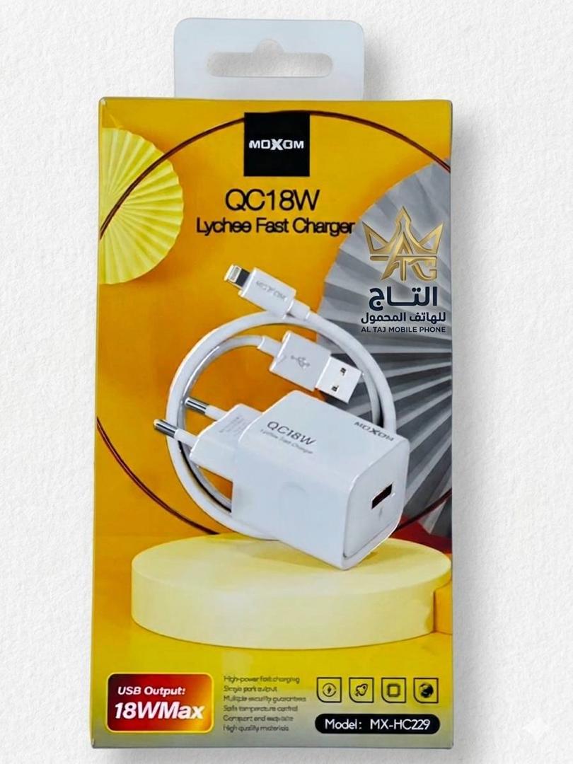 Home Charger - iPhone 18w