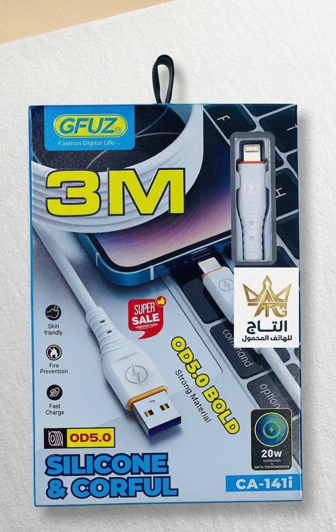 Charging Cable - GFUZ -