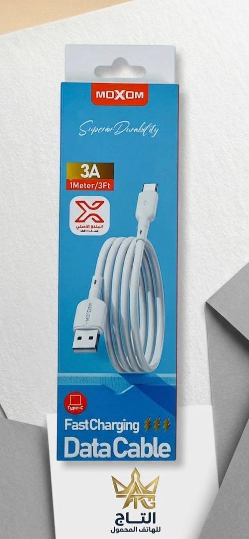 Charging Cable Type-C - MoXoM -