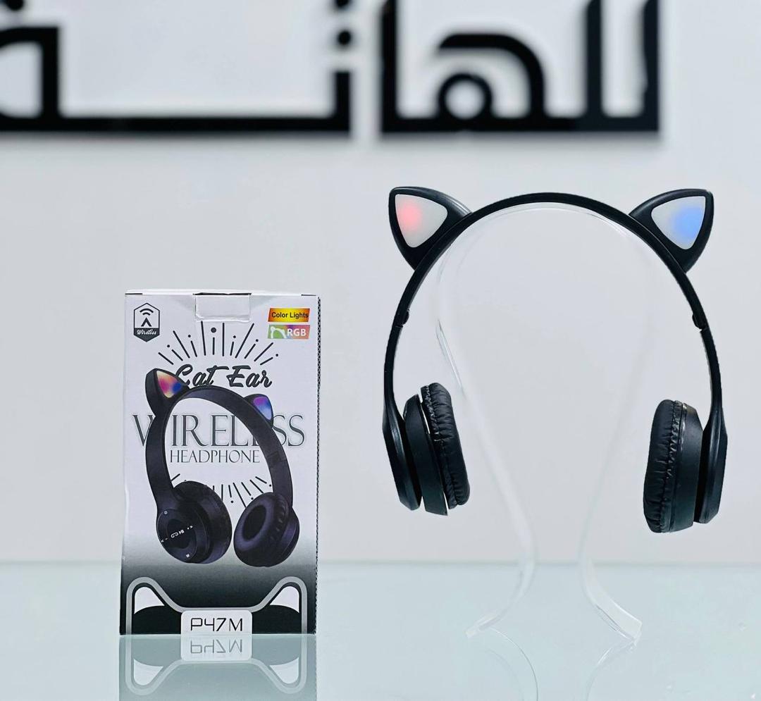 Girls' headset -p47-